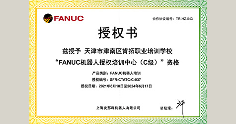 FANUC  CT-R11
